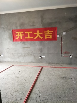 太阳城