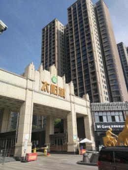漯河MOCO太阳城小区效果案例