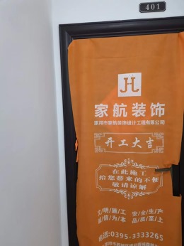 西城建业森林半岛5#401