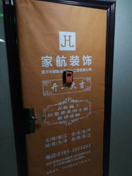 大唐凤凰府16号楼1单元502