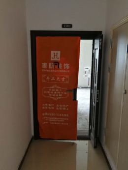 西城建业森林半岛1#1501