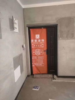 西城建业森林半岛5-504