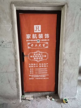 大河花园16-2