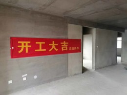 天鑫现代城31-2301